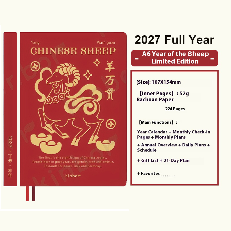 Kinbor New 2027 Planner A5/A6  - Leatherwork Plans 评论和价格